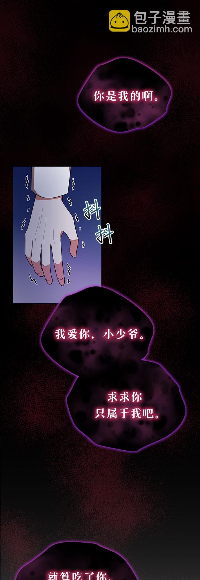 第11话10