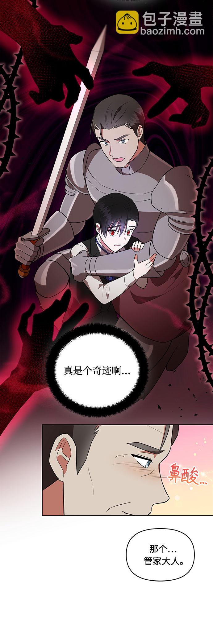 第11话15