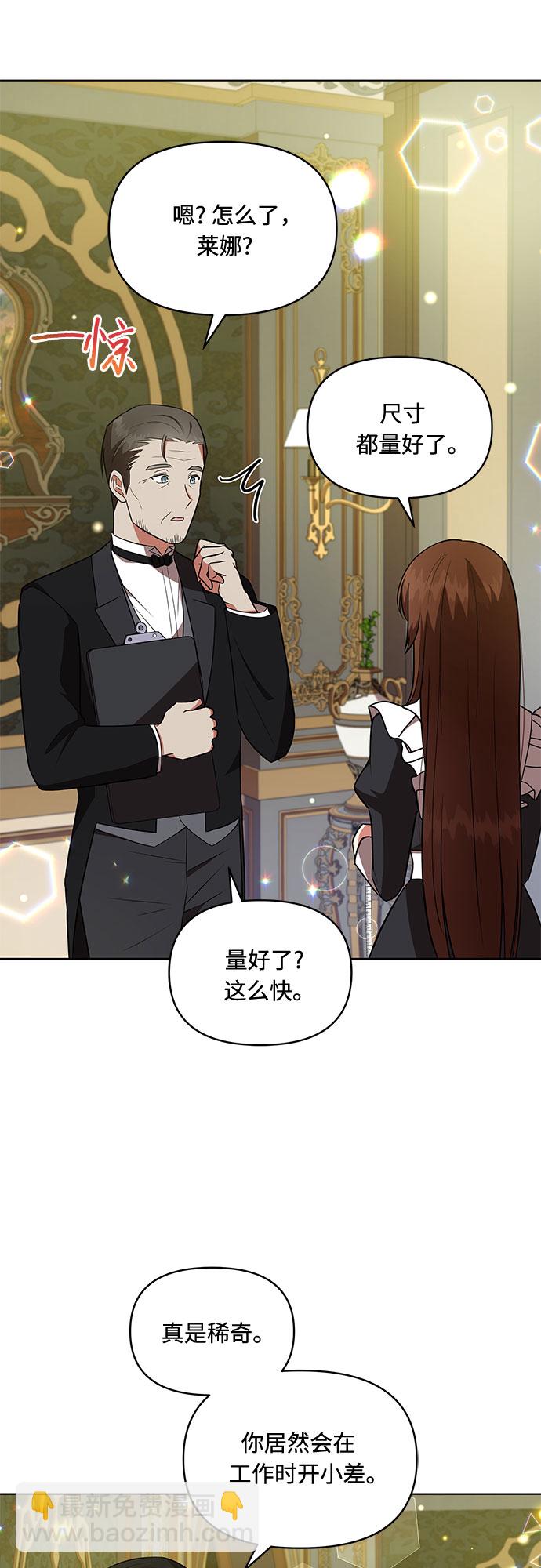 第11话16