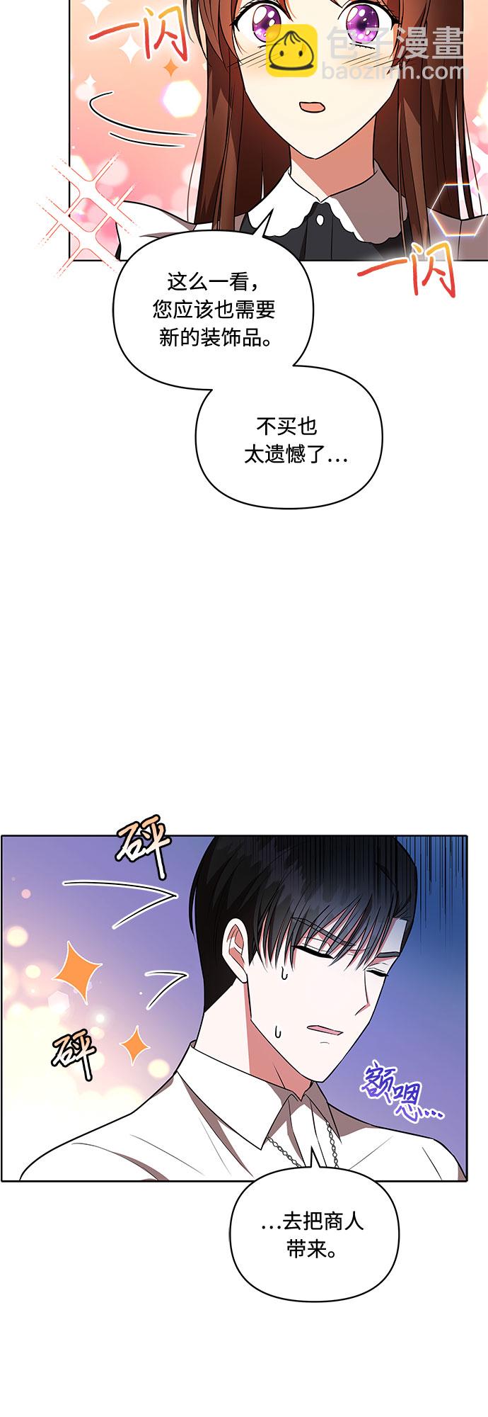 第11话20