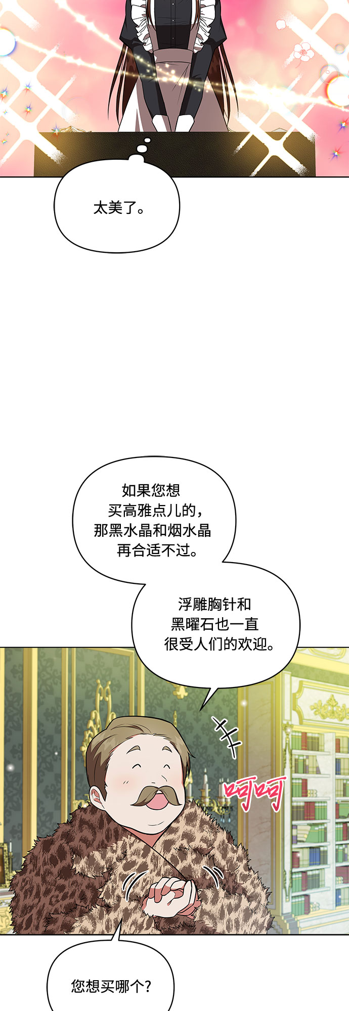 第11话23