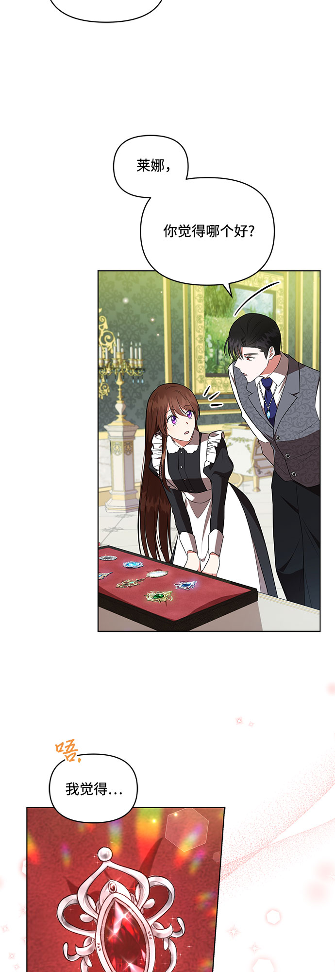 第11话24