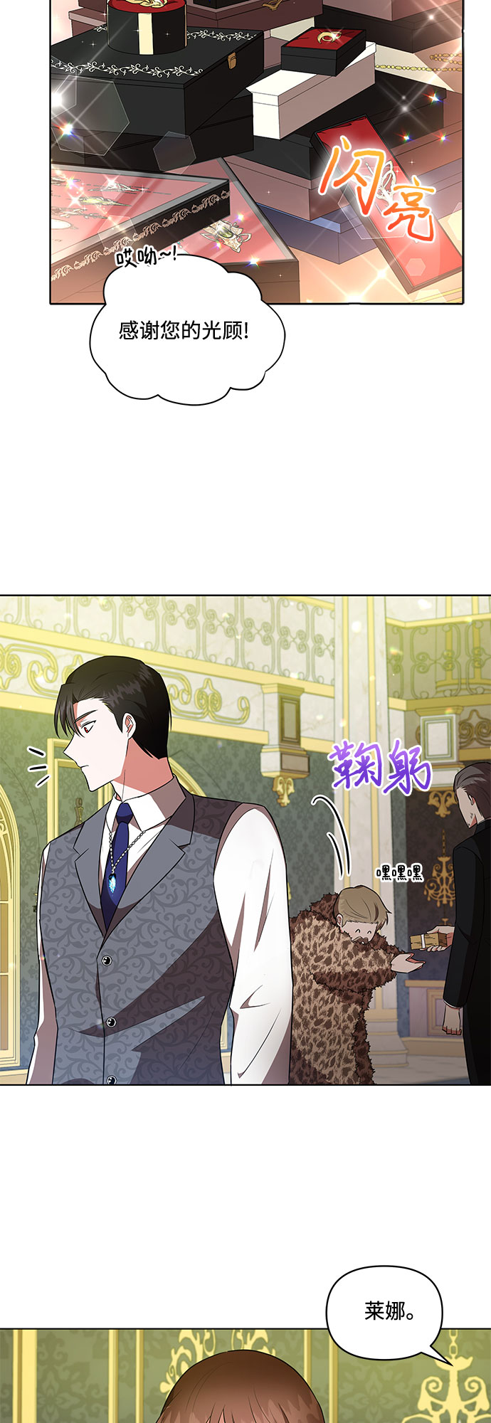第11话29