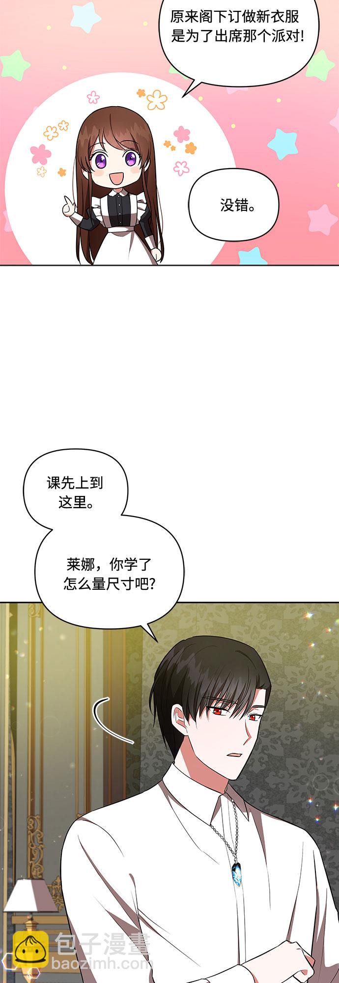 第11话3