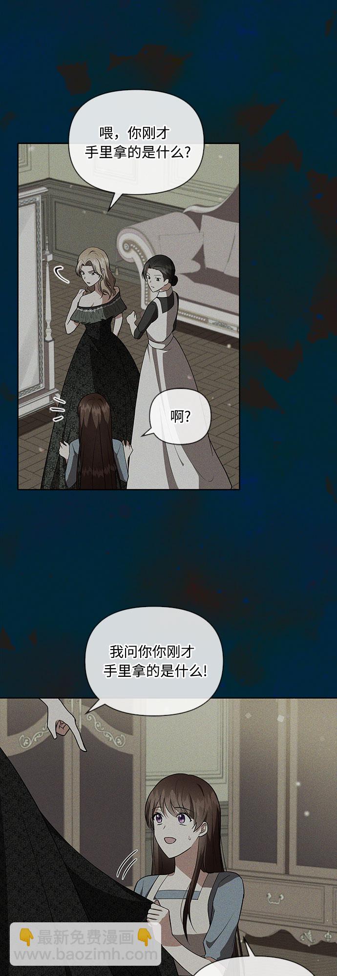 第11话36