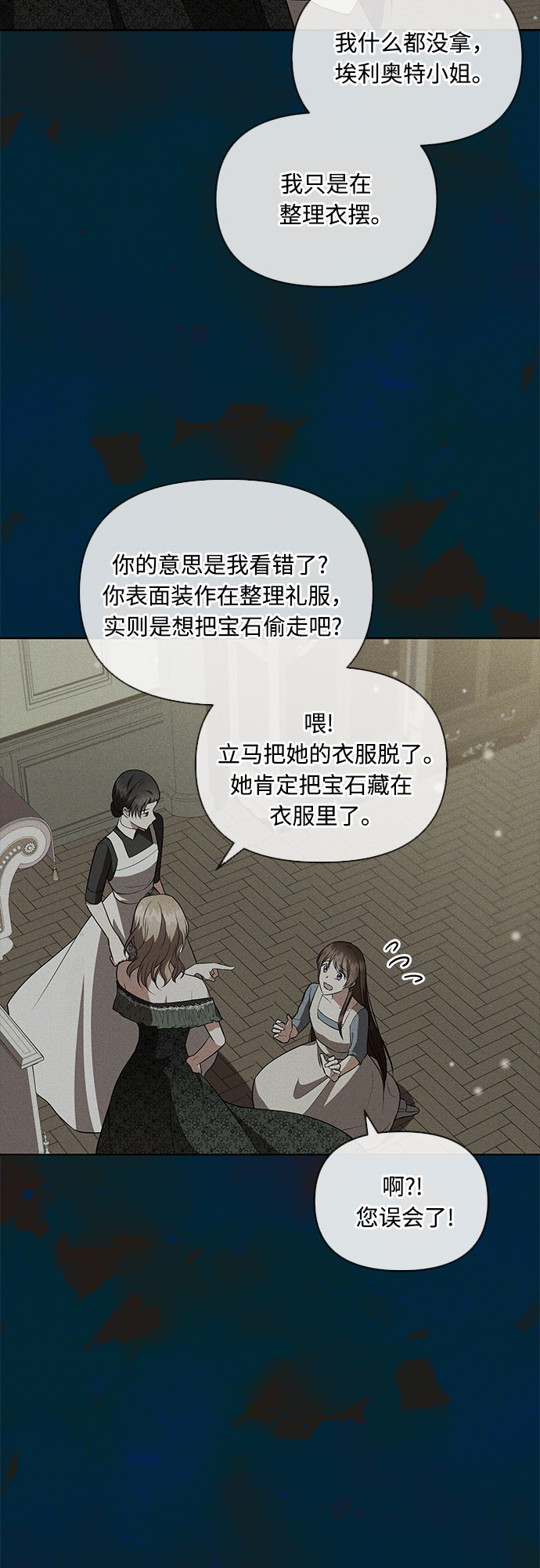 第11话37