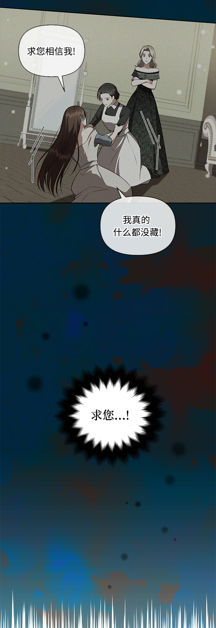 第11话38