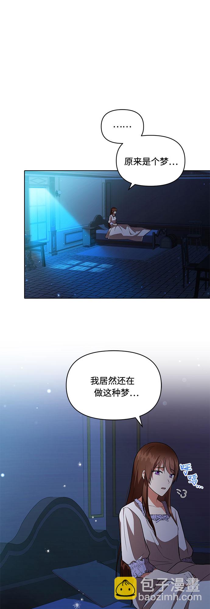 第11话40