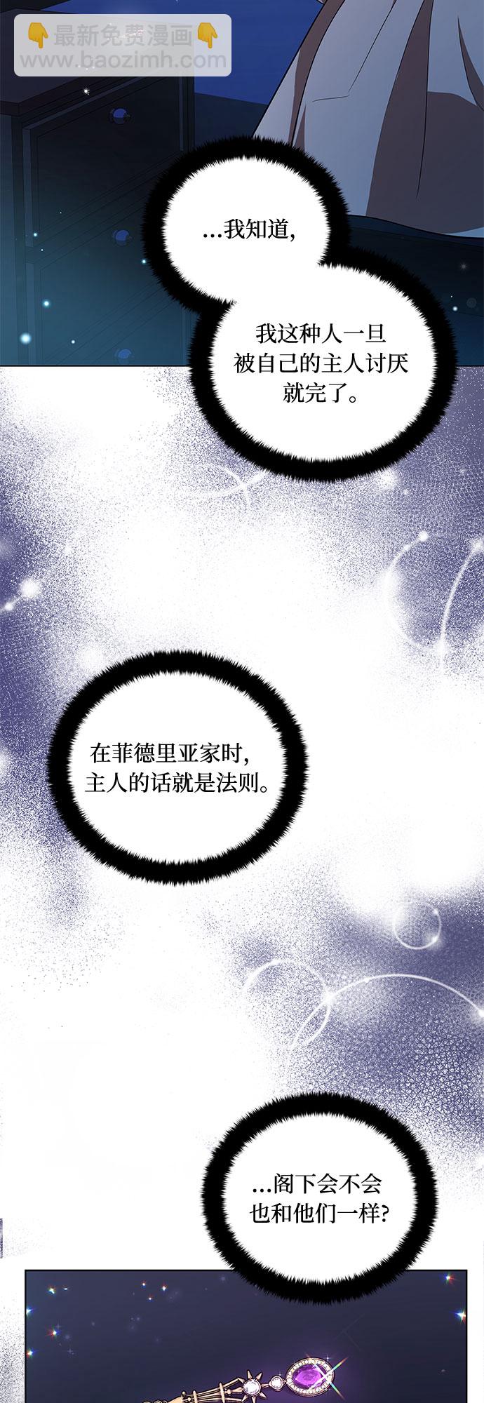 第11话41