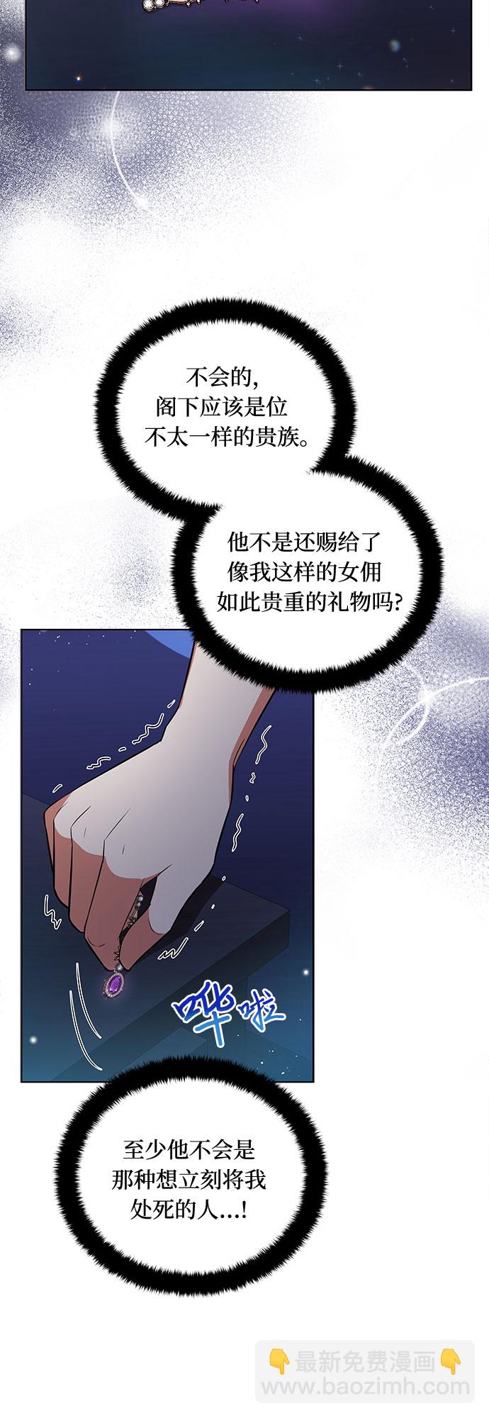 第11话42