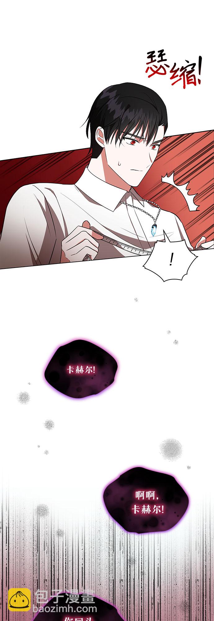 第11话8