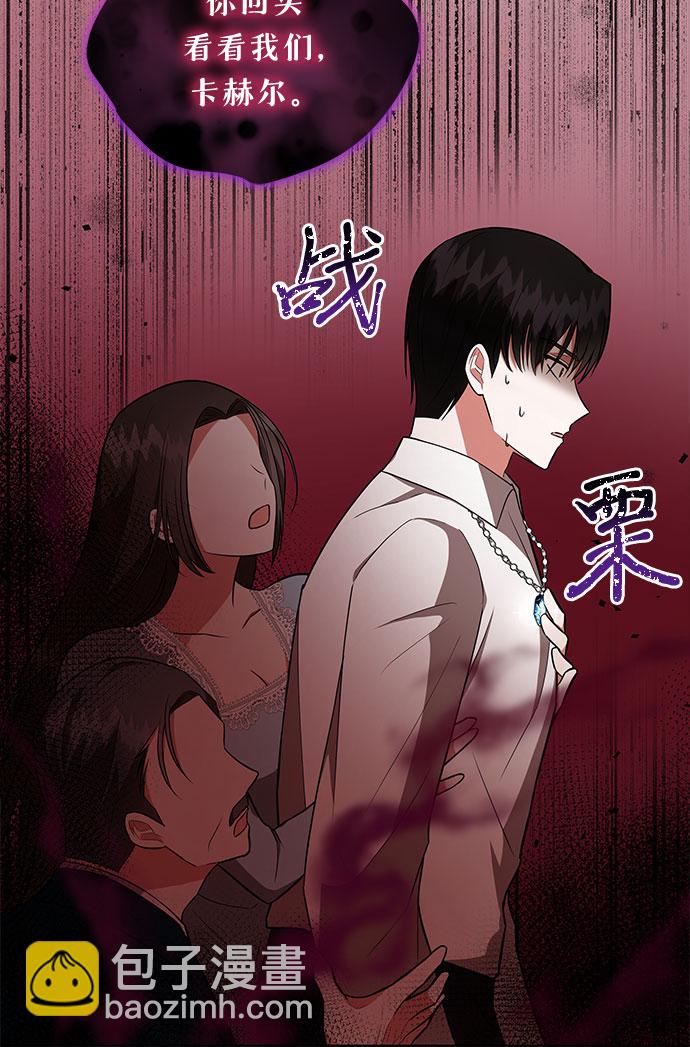 第11话9