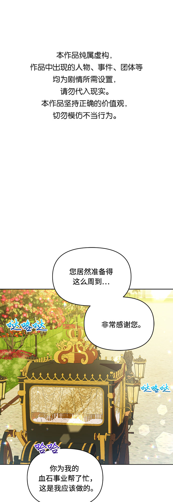 第12话0