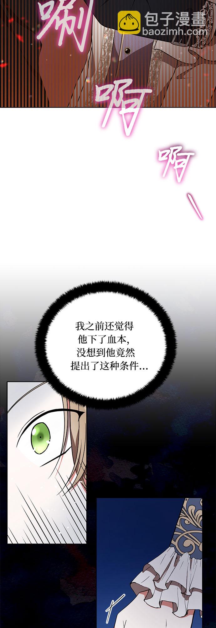 第12话10