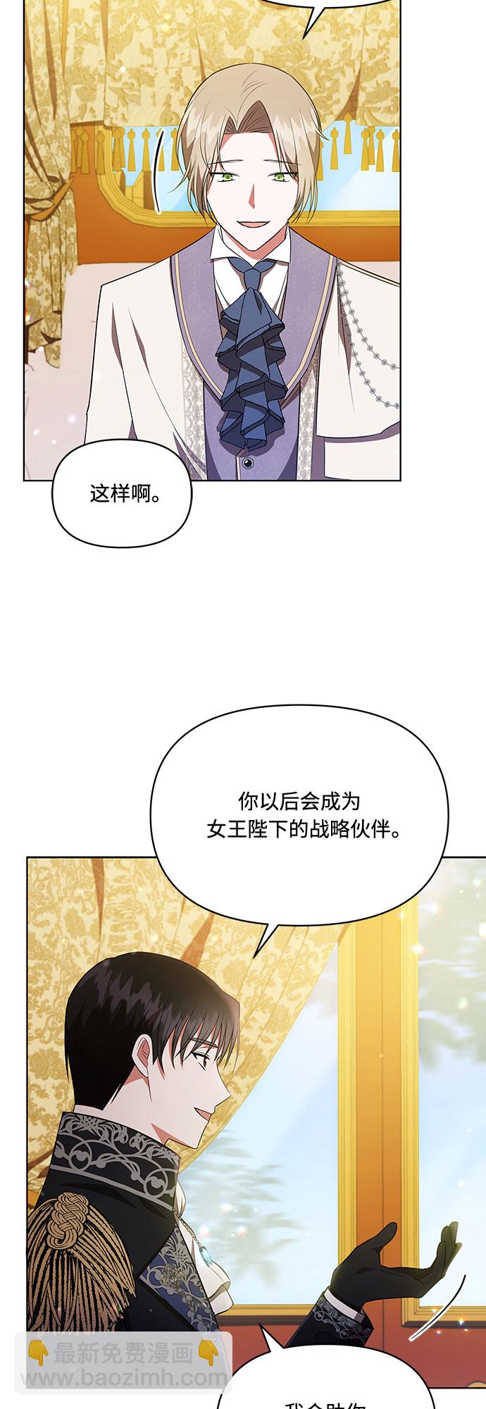 第12话3