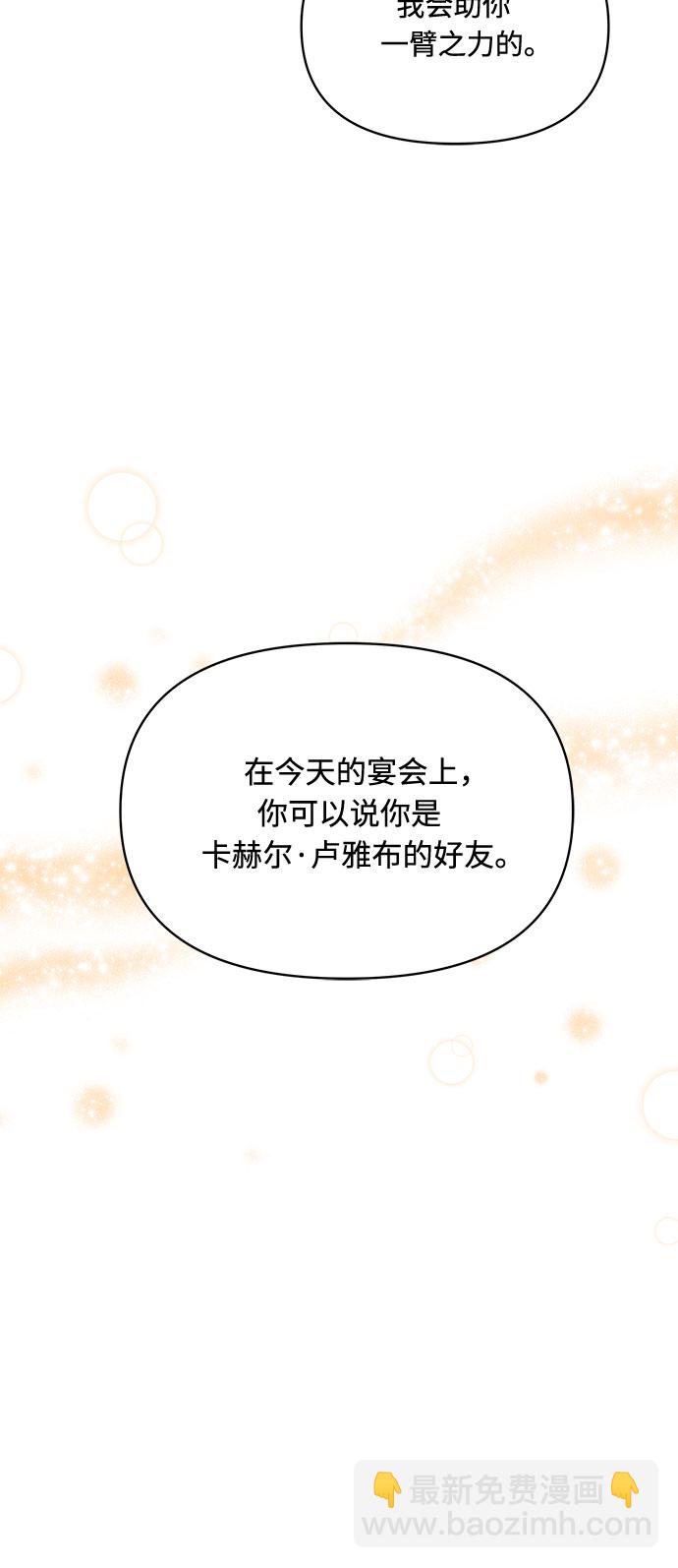 第12话4