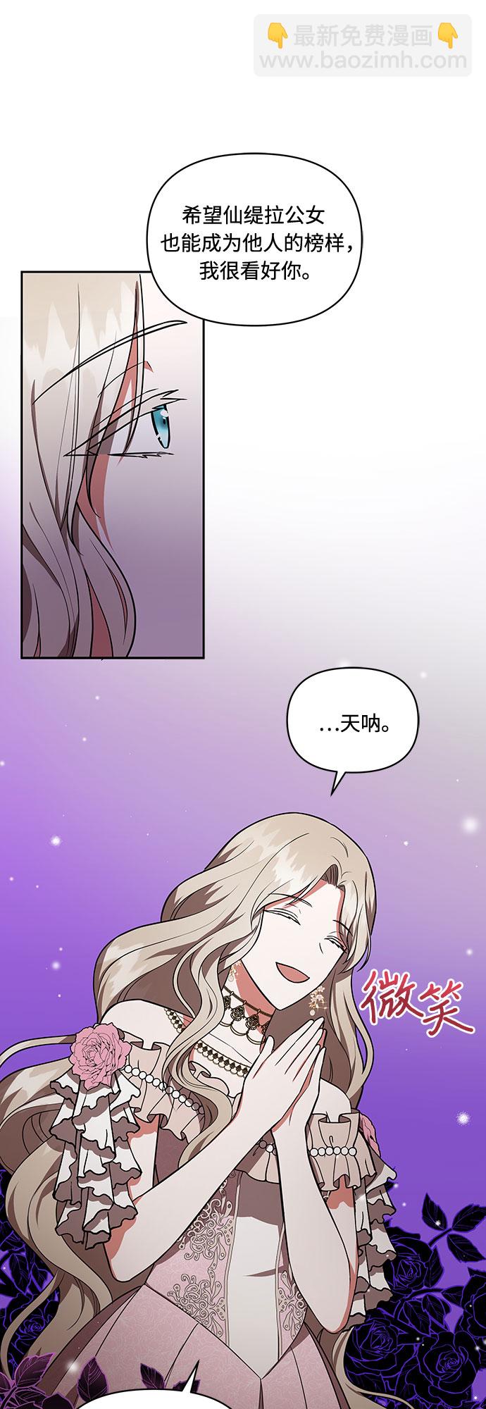 第13话11