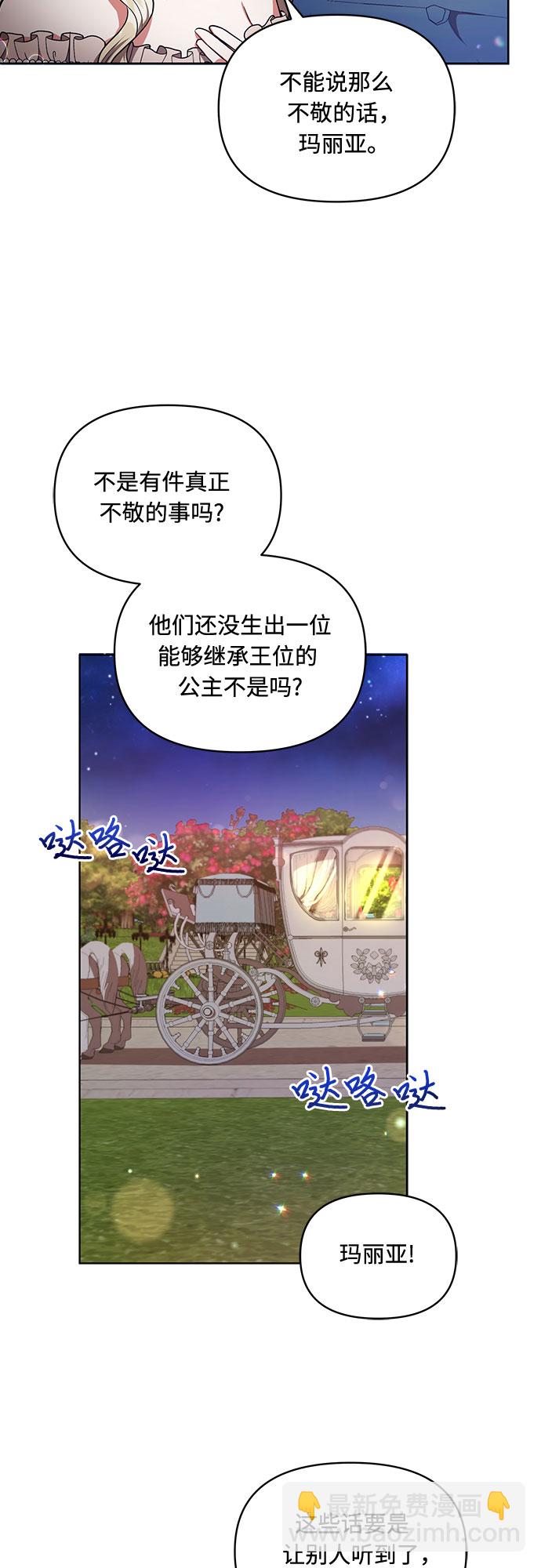 第13话16