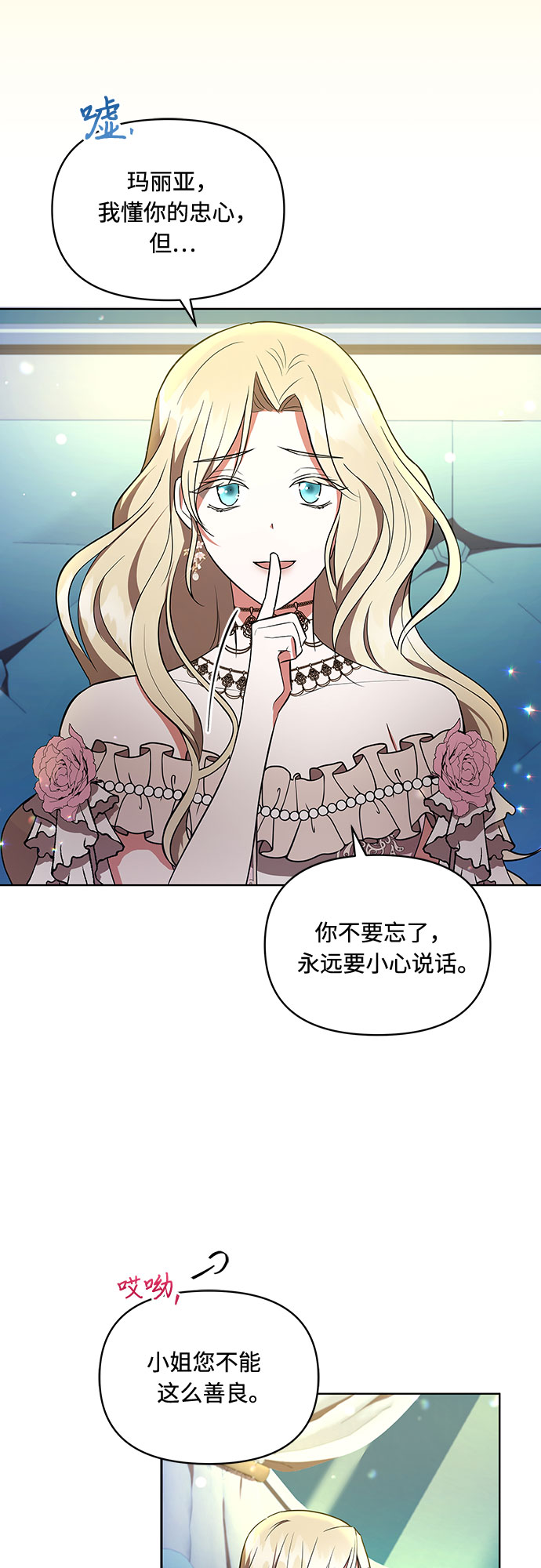 第13话19