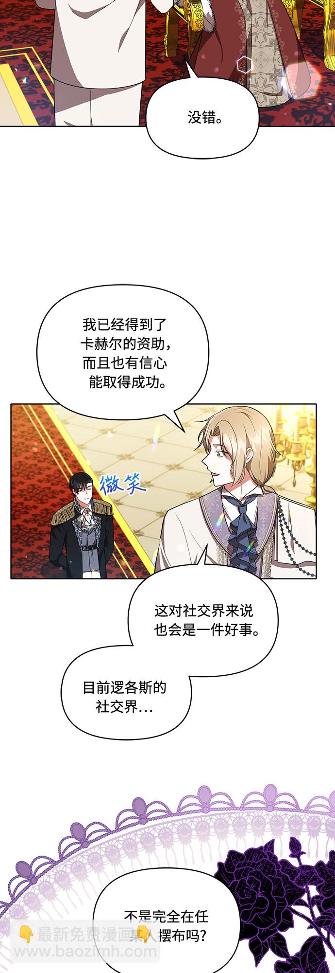 第13话2