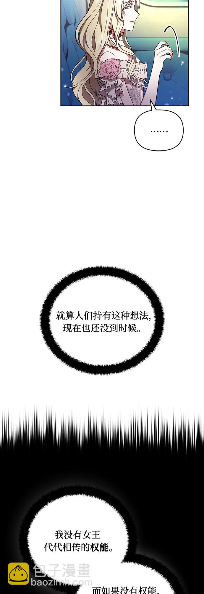 第13话20