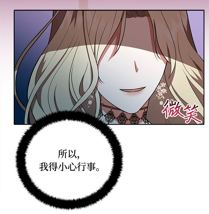 第13话22