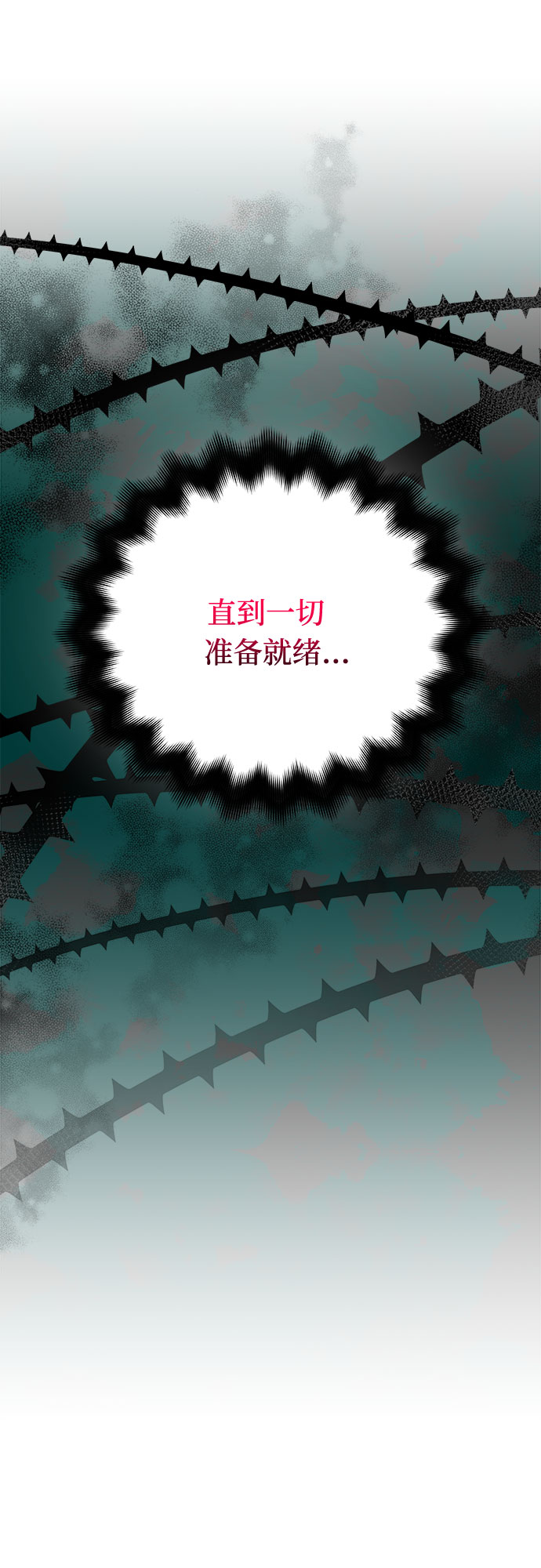 第13话23