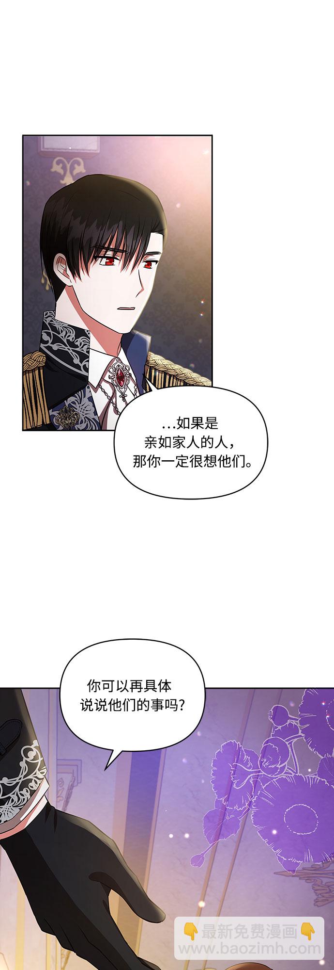 第13话33