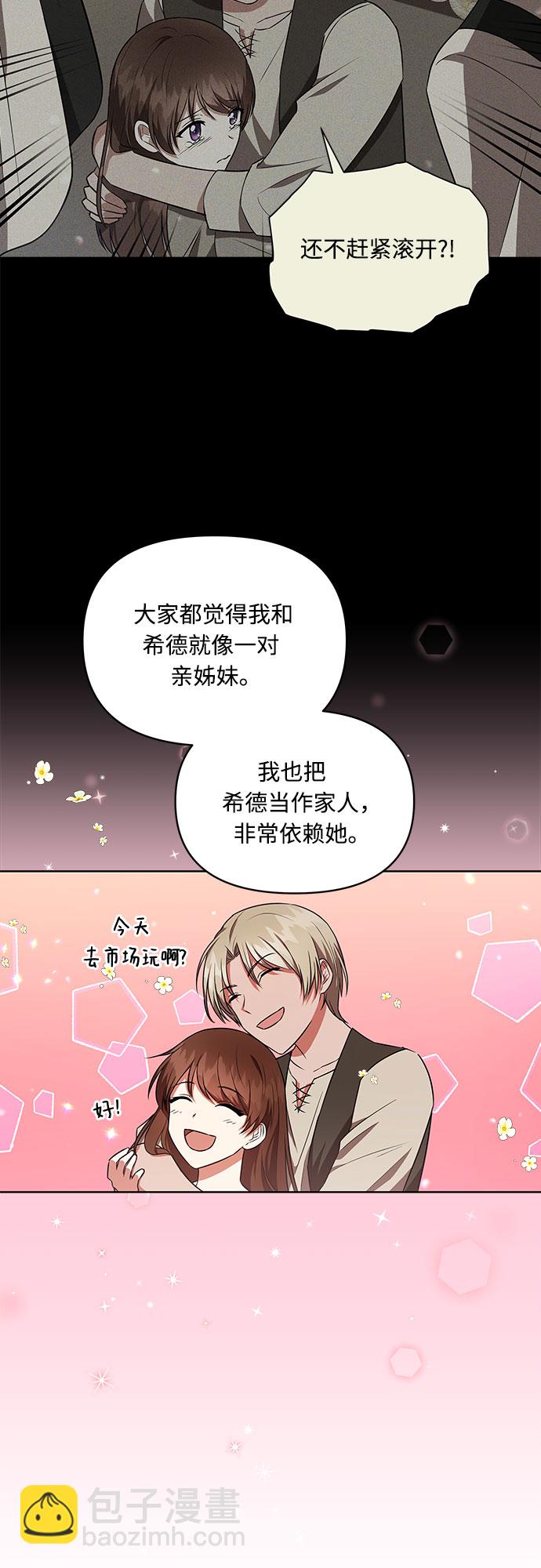 第13话36