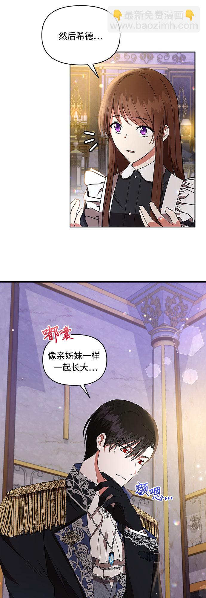 第13话38