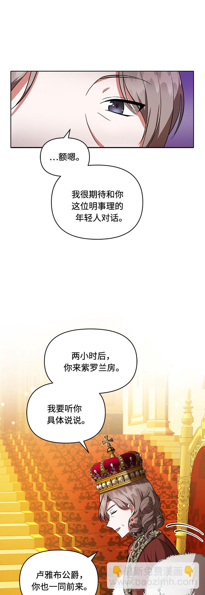 第13话4