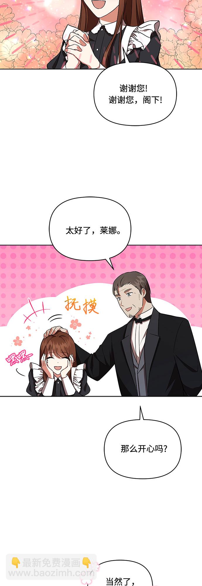 第13话43