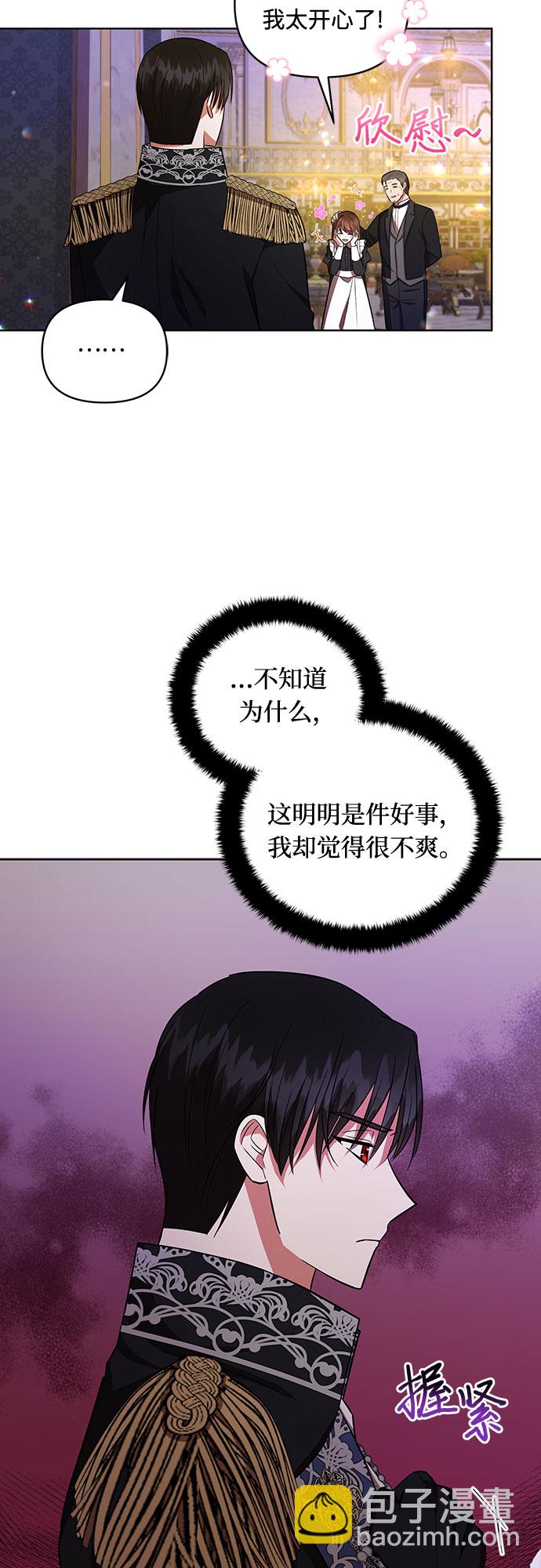 第13话44
