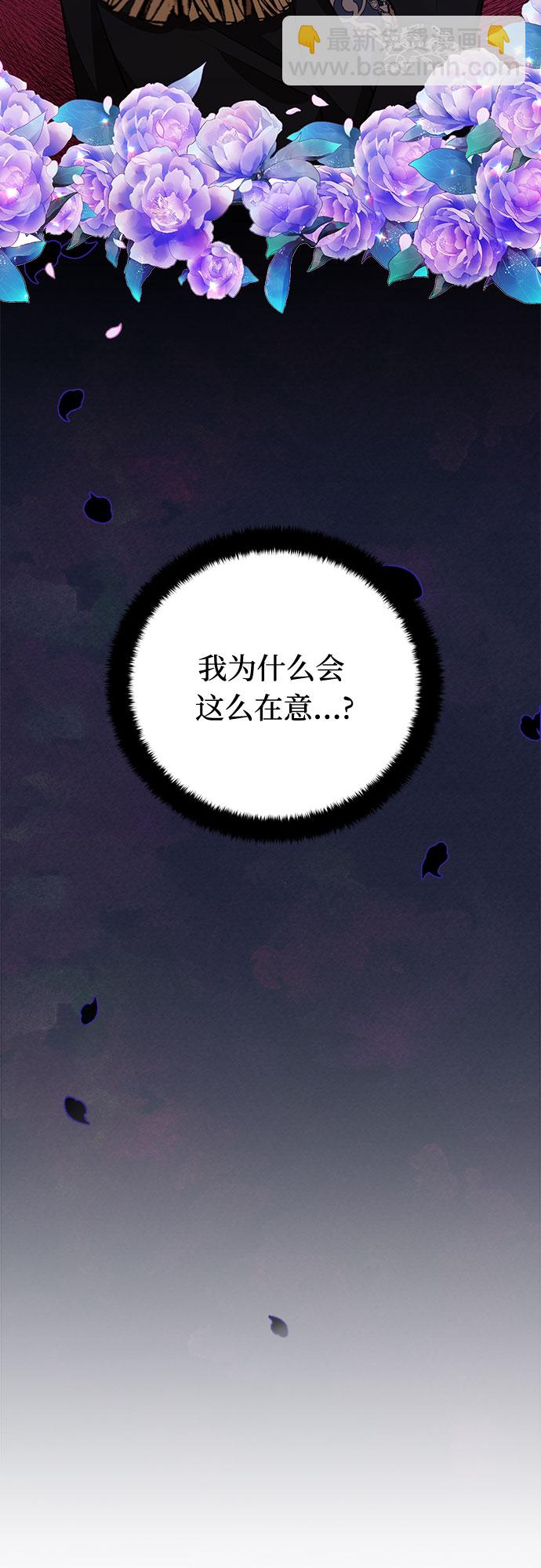 第13话45