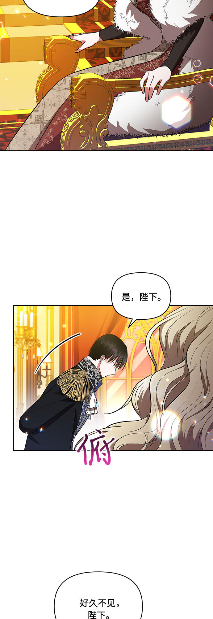 第13话5
