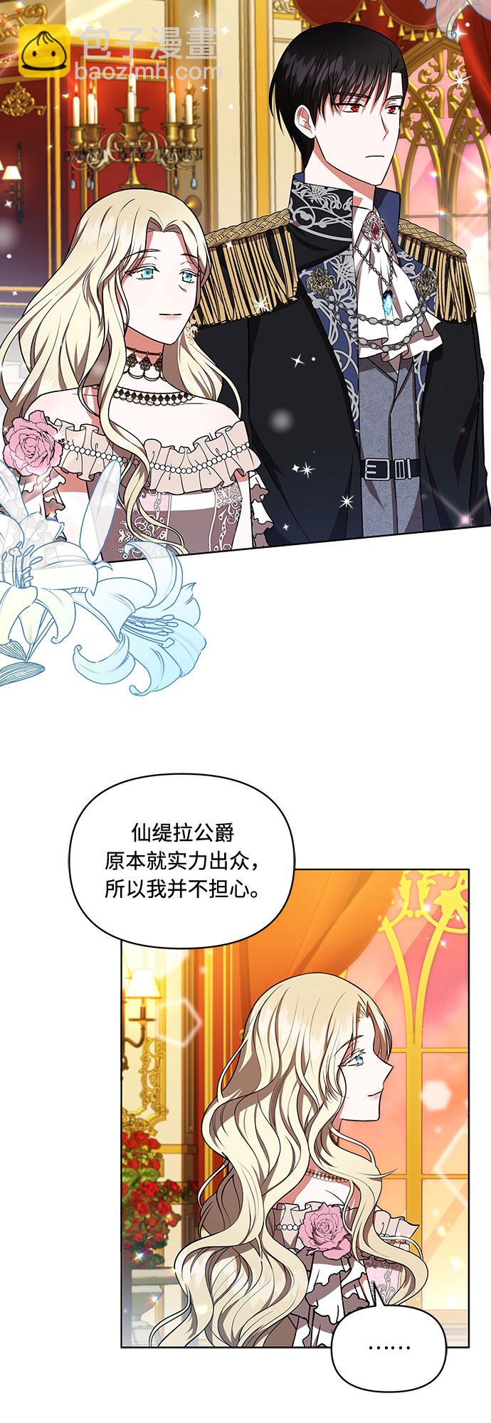 第13话9