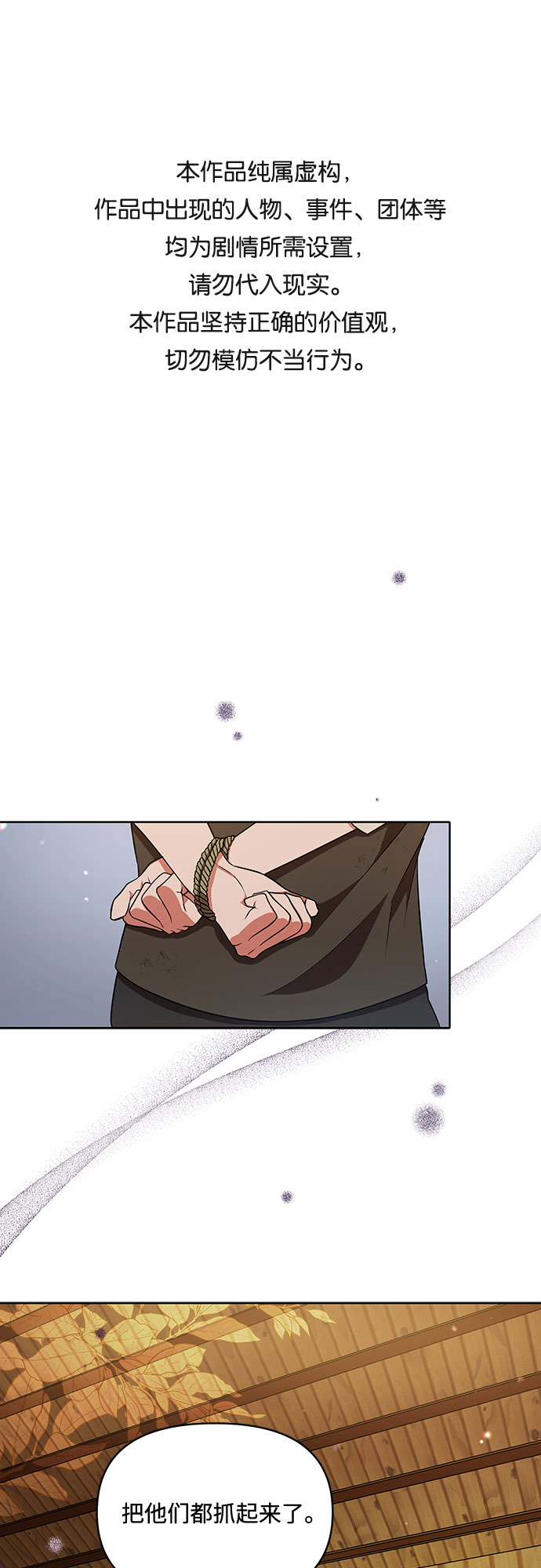 第14话0