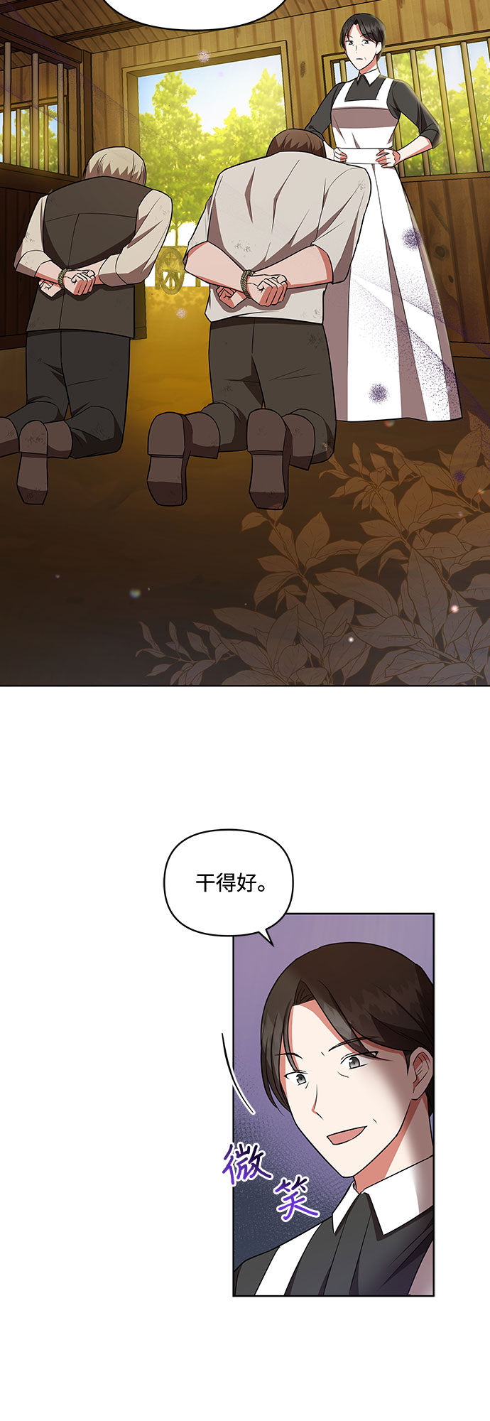 第14话1
