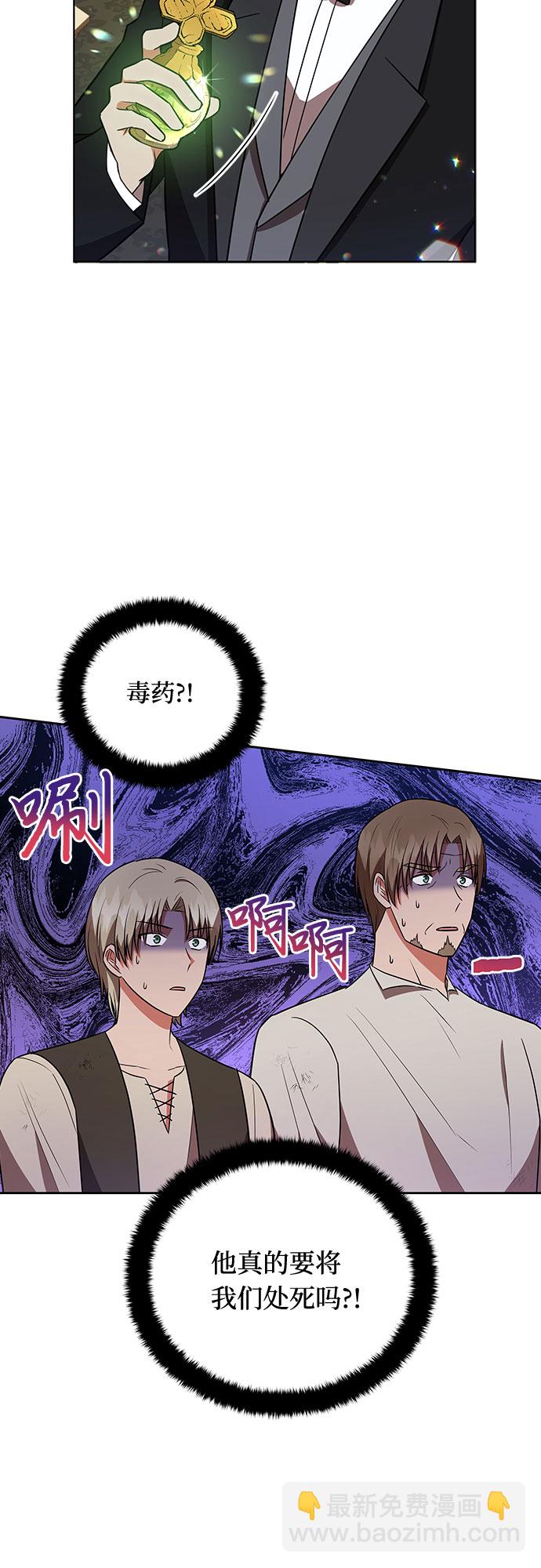 第14话13