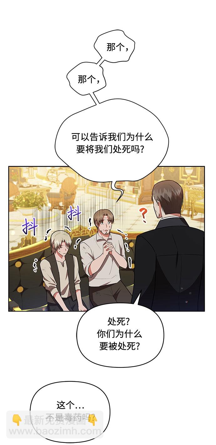第14话14