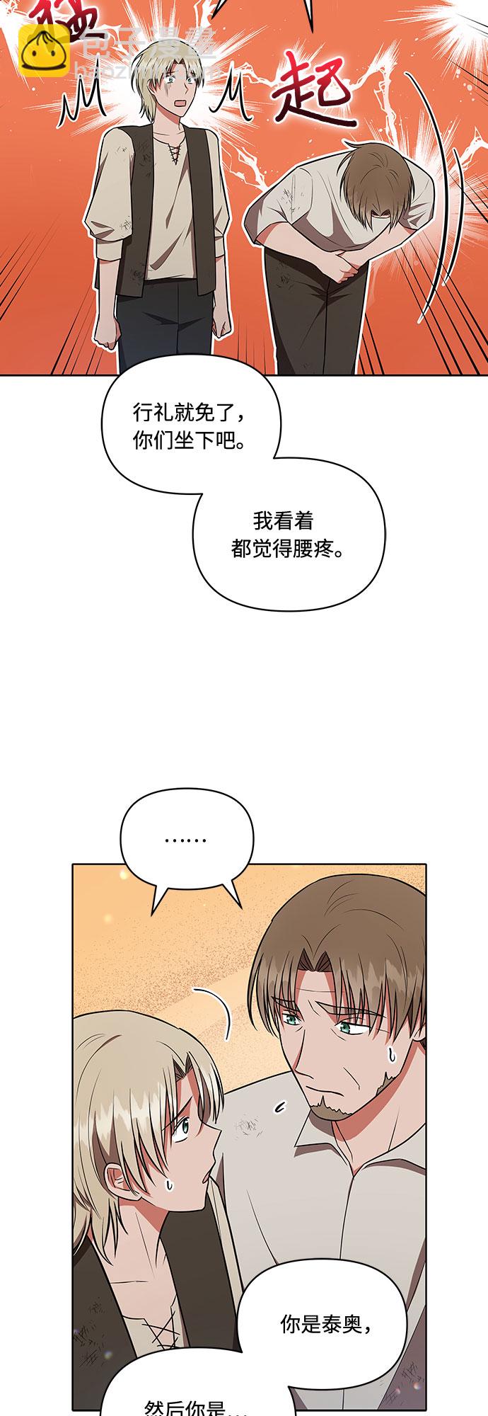 第14话18