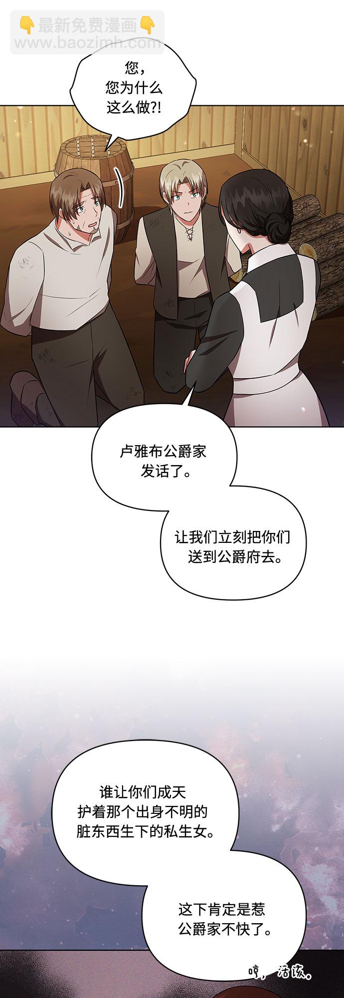 第14话2