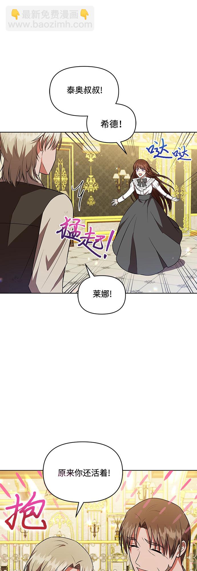 第14话25