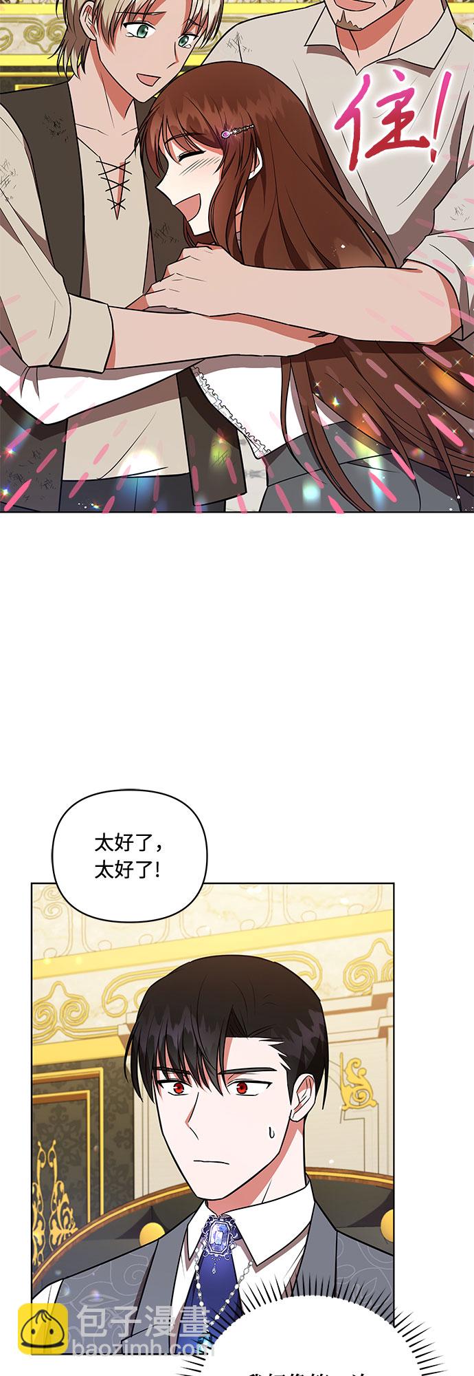 第14话26