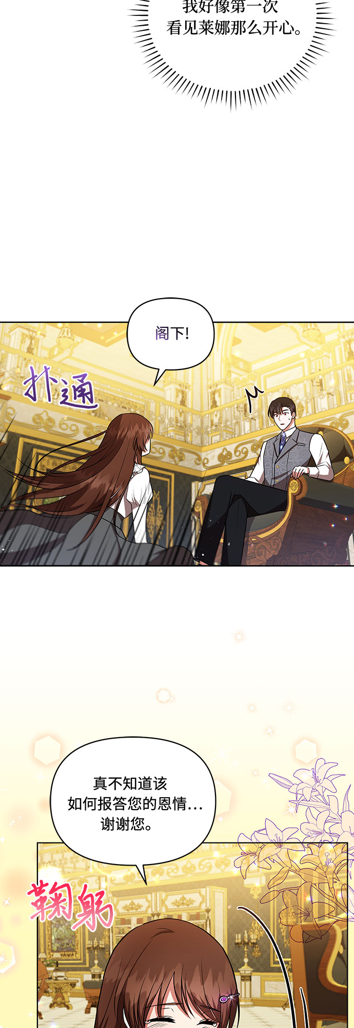 第14话27