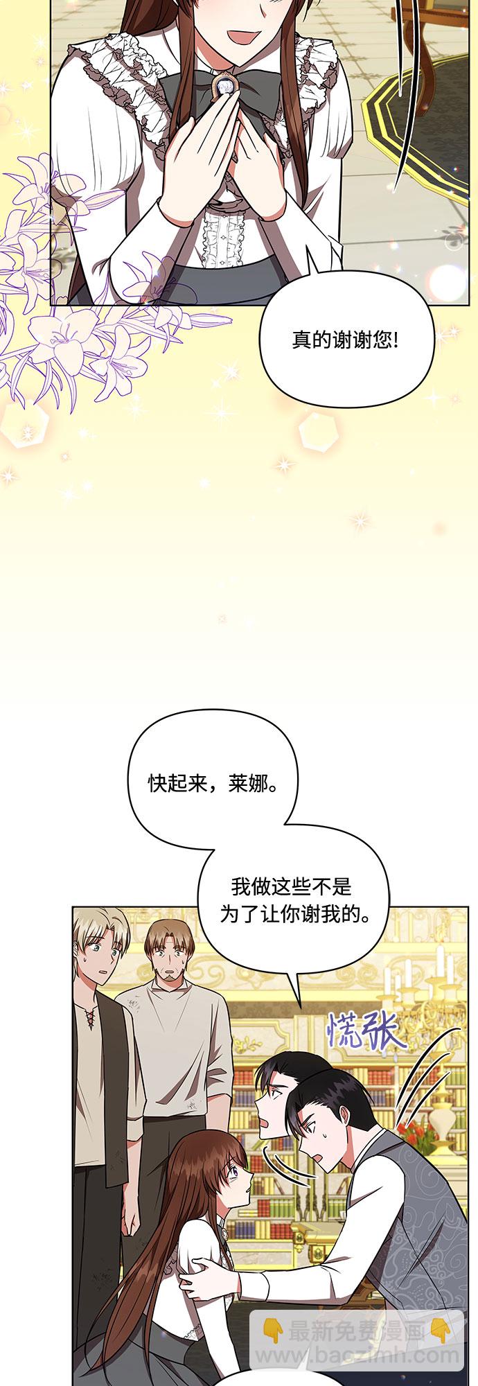第14话28