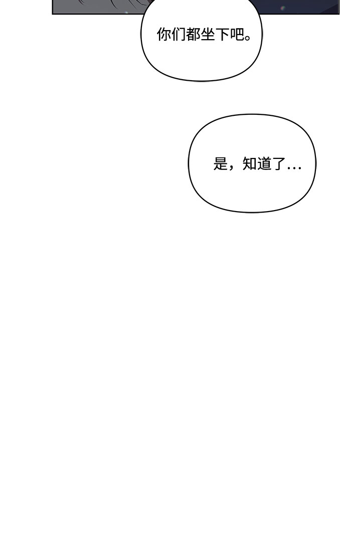 第14话29