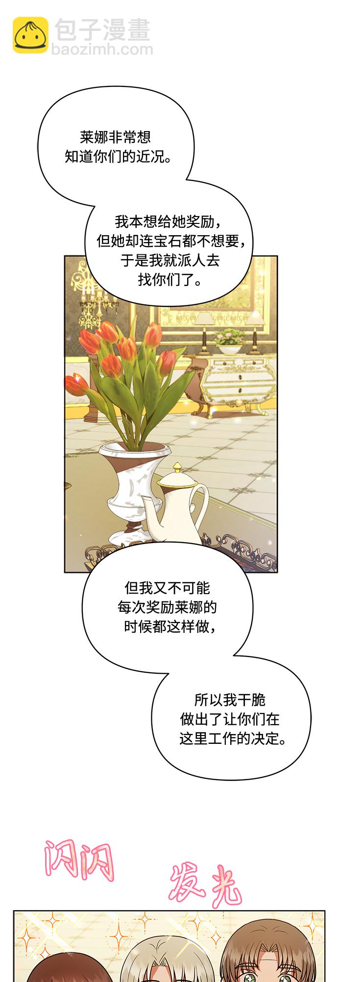 第14话30