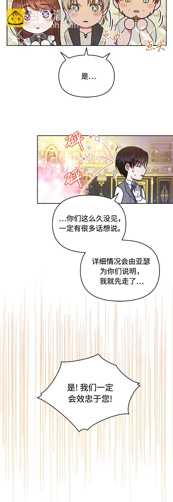 第14话31