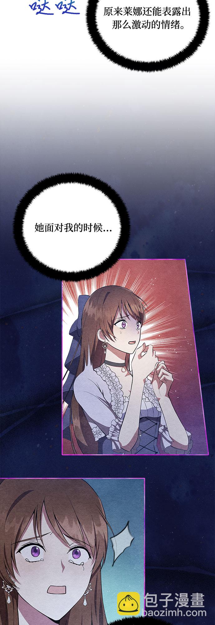 第14话33